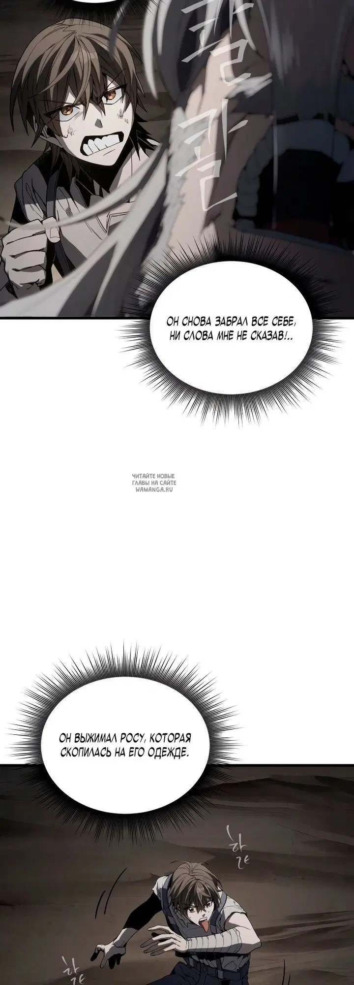 Page 20.000
