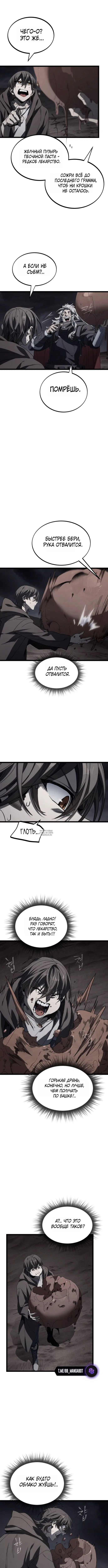 Page 2.000