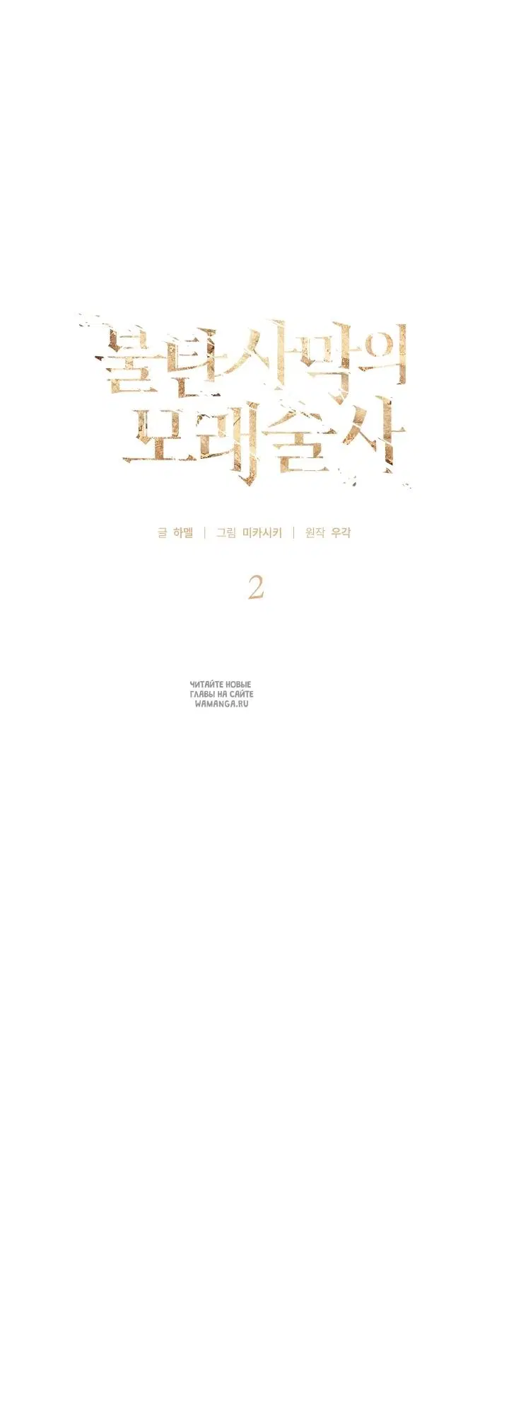 Page 36.000