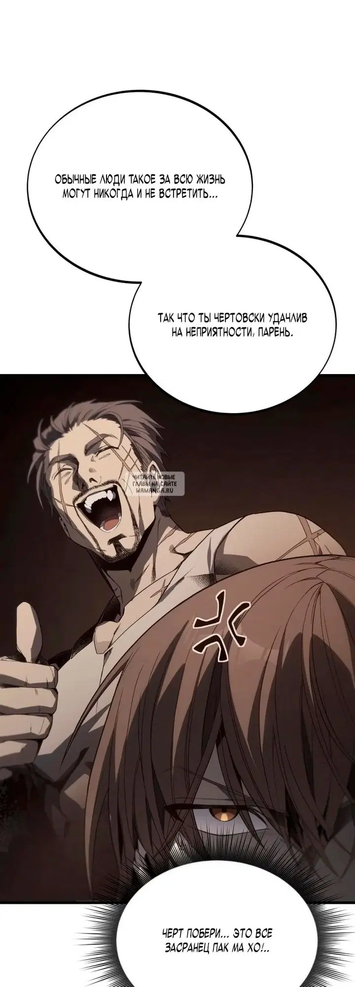 Page 38.000