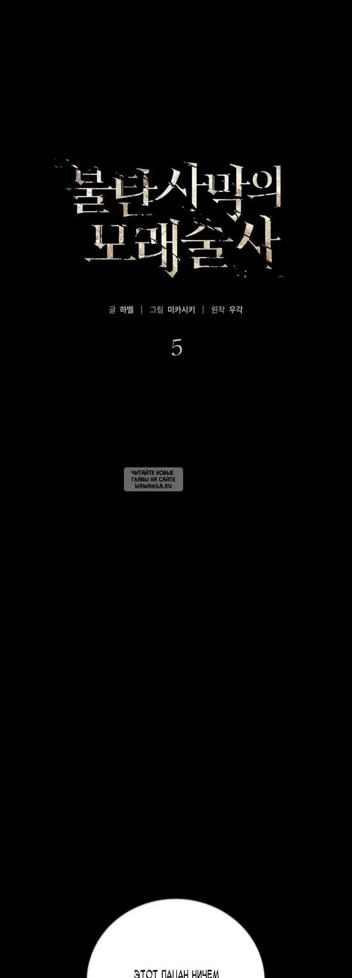 Page 30.000