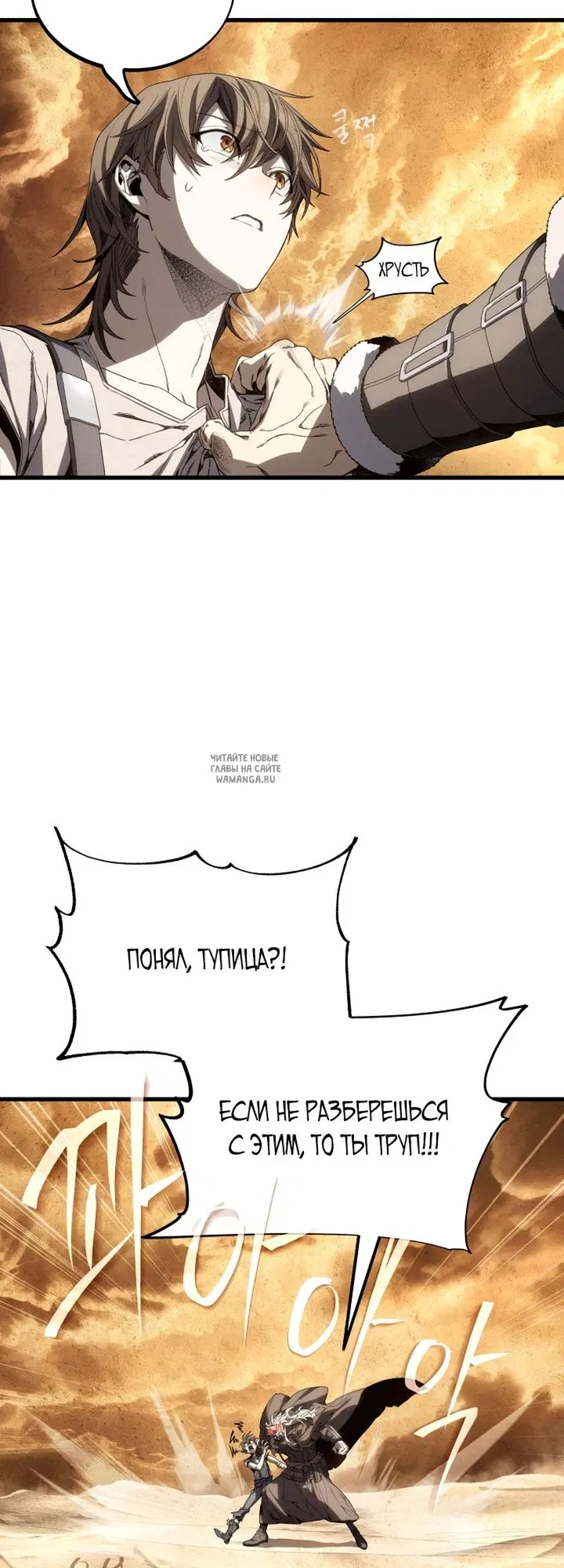 Page 32.000