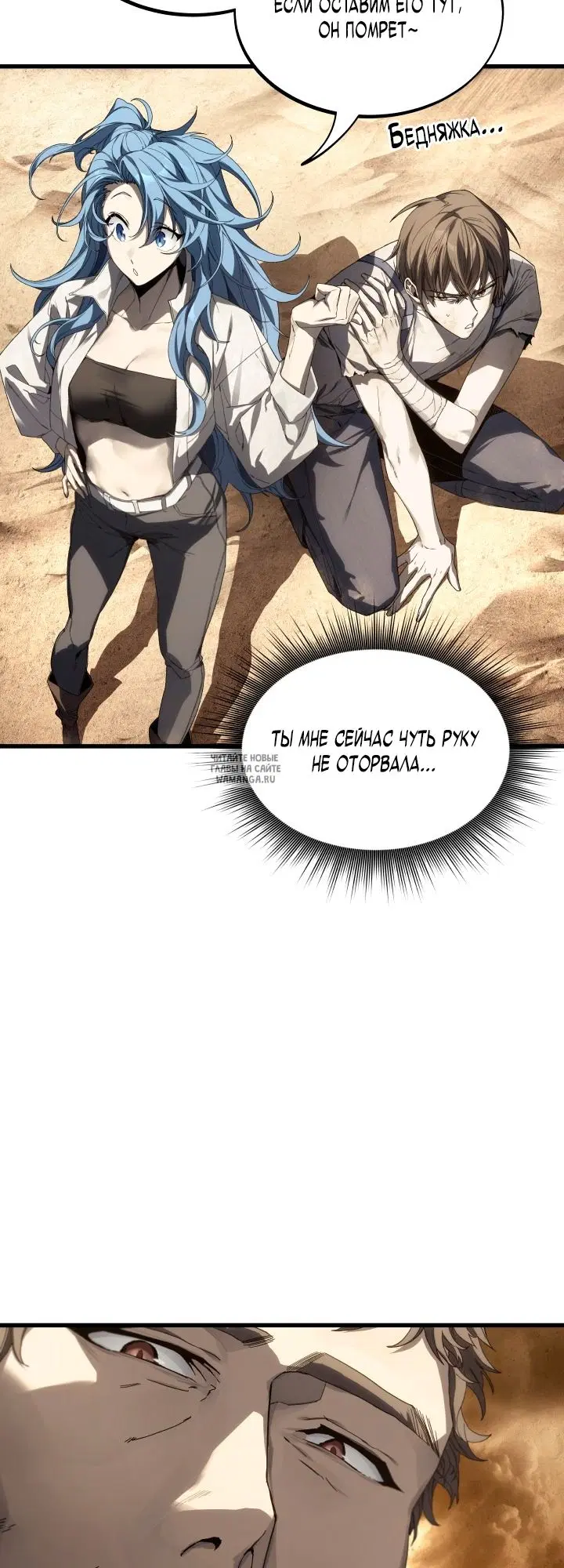 Page 33.000