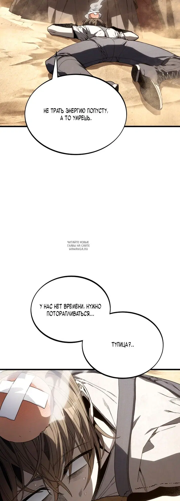 Page 48.000