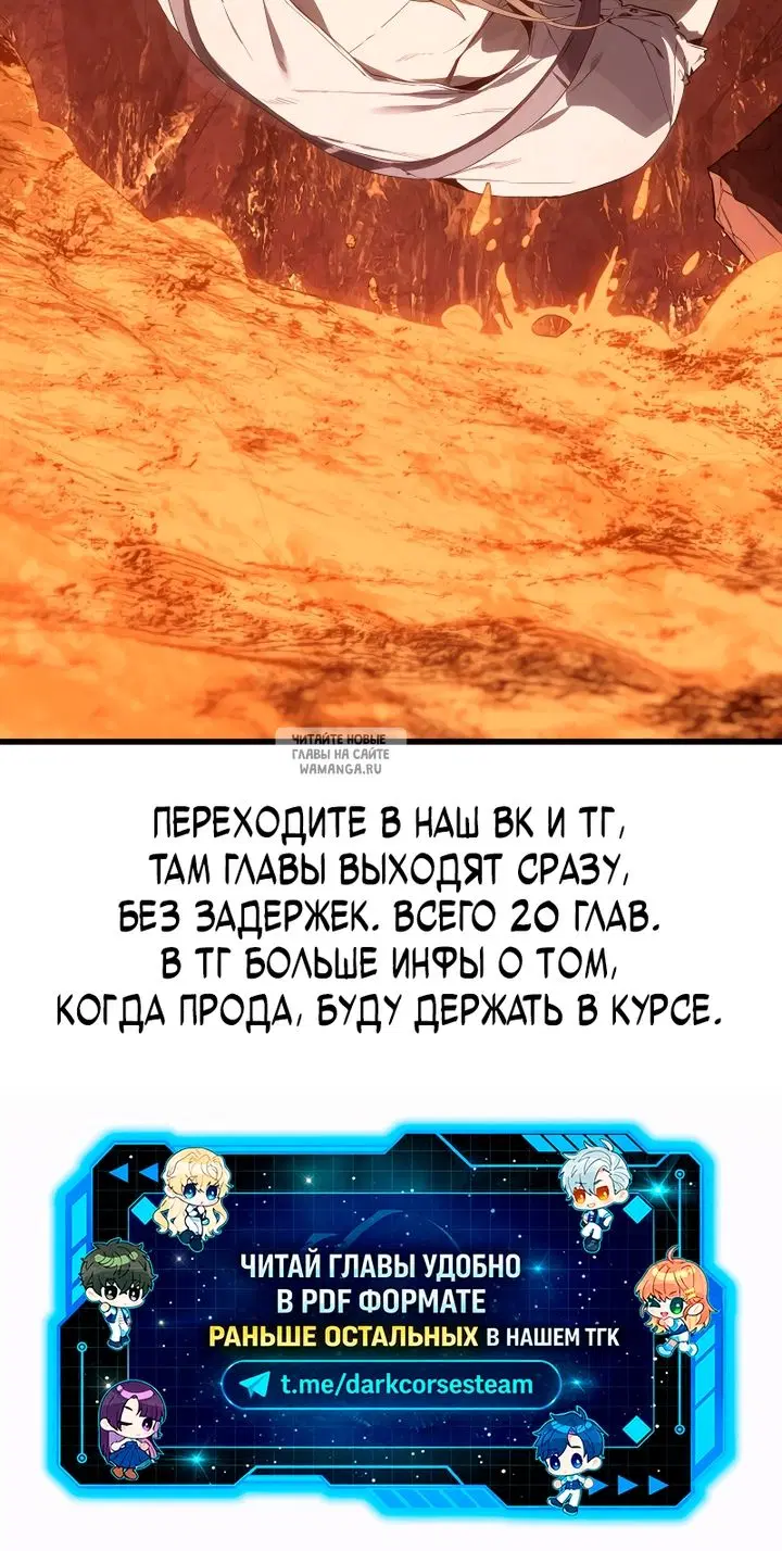 Page 58.000