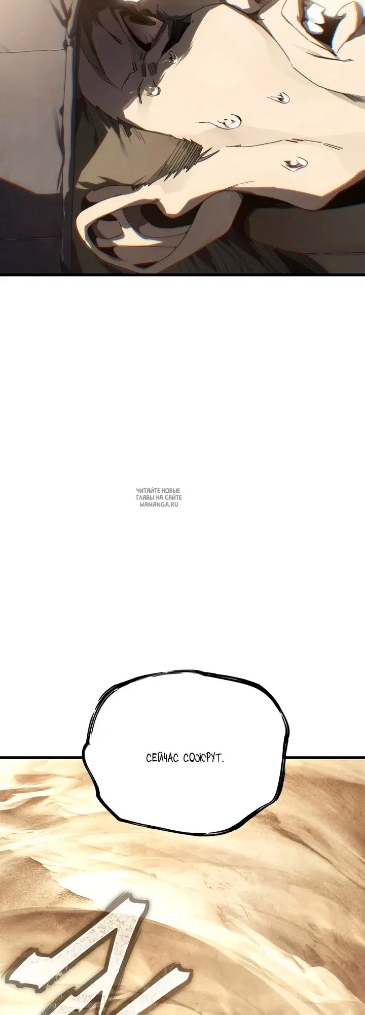 Page 50.000