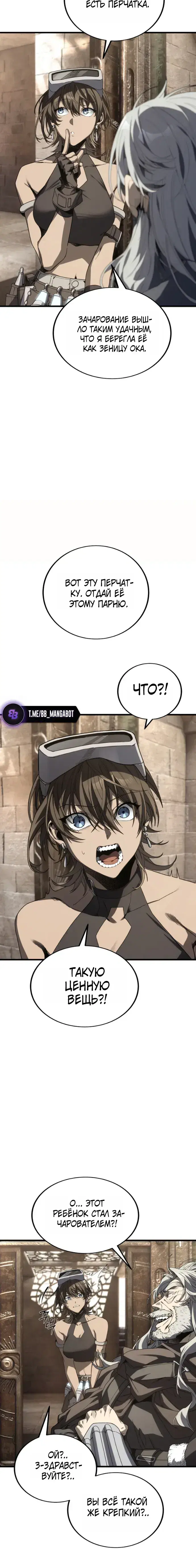 Page 6.001