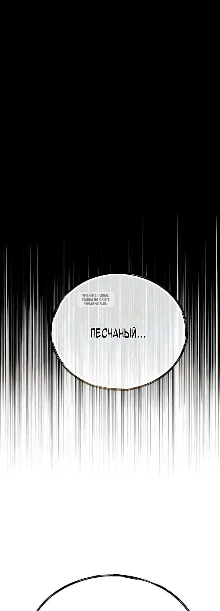 Page 78.000