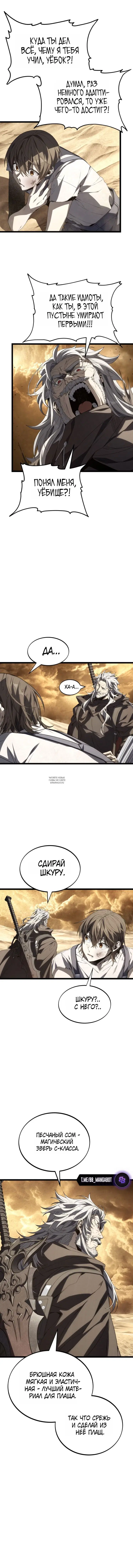 Page 7.000