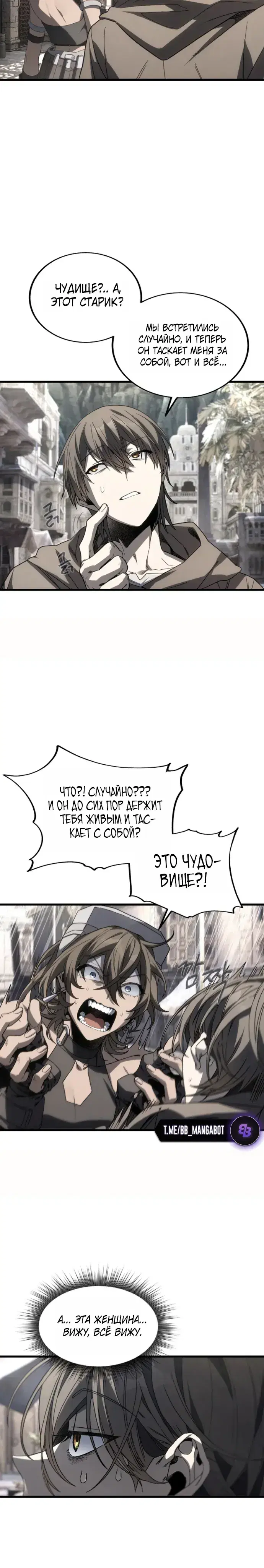 Page 7.001