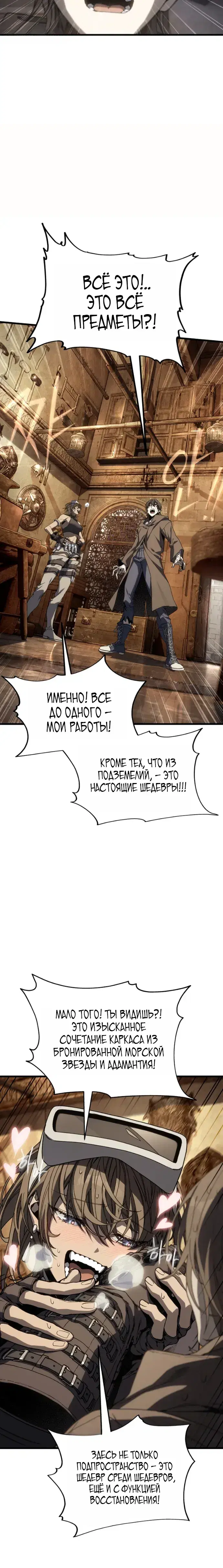 Page 8.001