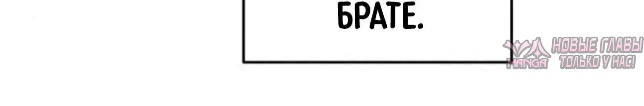 «Хотите вместе сходить за продуктами?», глава 30, страница 5.003000000