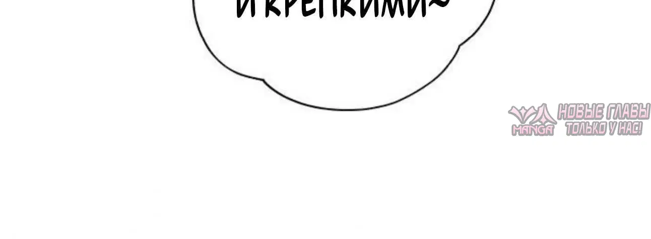 «Хотите вместе сходить за продуктами?», глава 21, страница 1.003000000