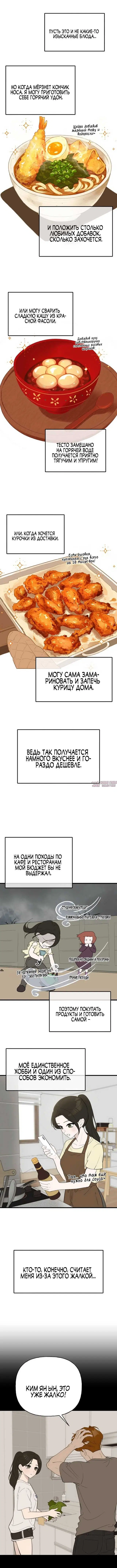 Page 2.000000000