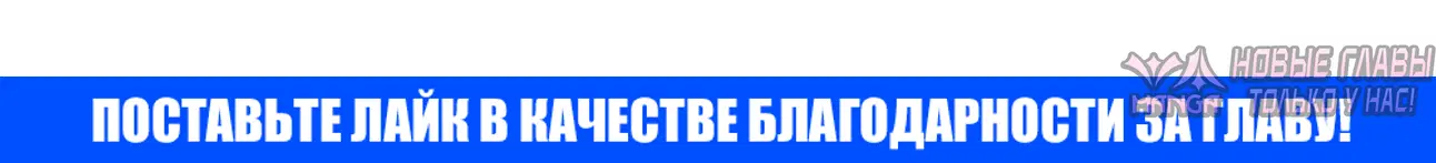 «Хотите вместе сходить за продуктами?», глава 15, страница 3.004000000
