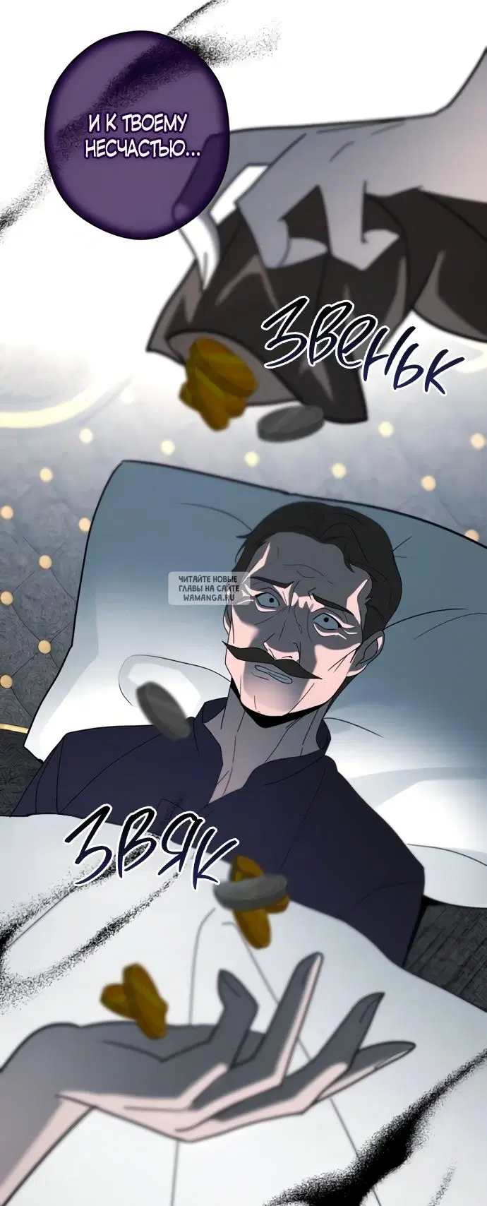 Page 12.000
