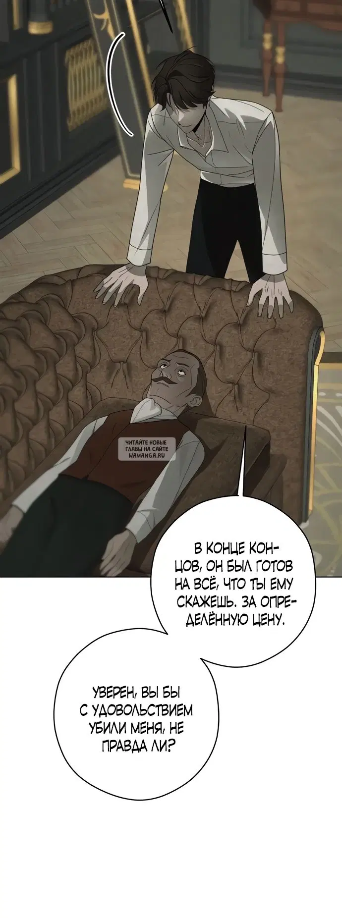 Page 25.000