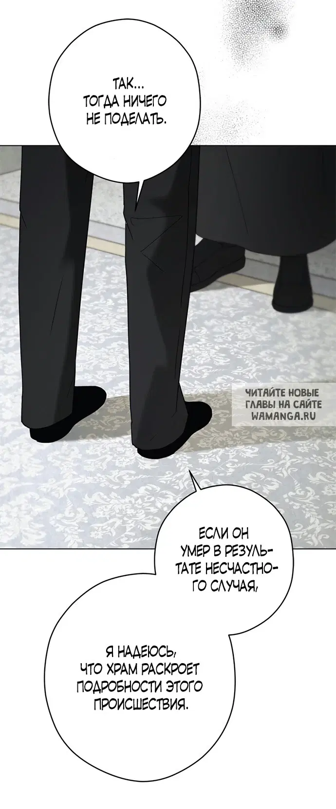 Page 26.000