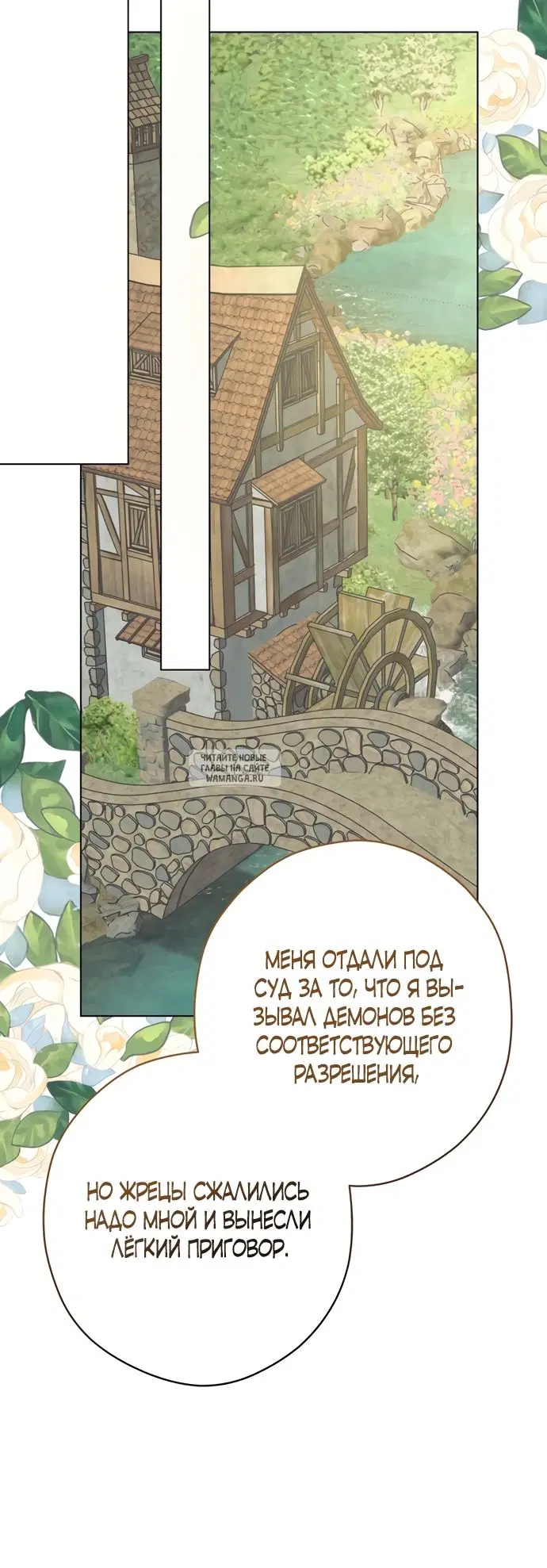Page 32.000