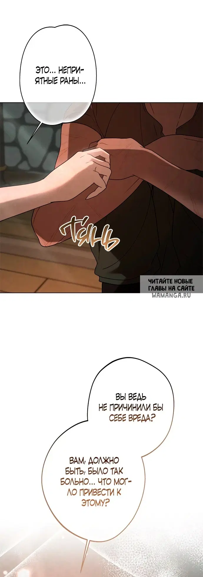 Page 54.000