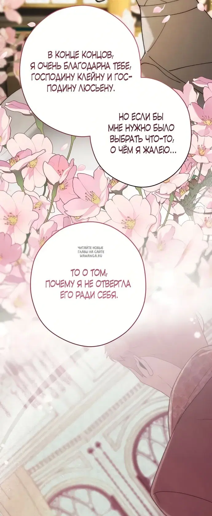 Page 56.000