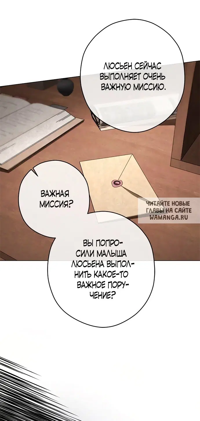Page 50.000