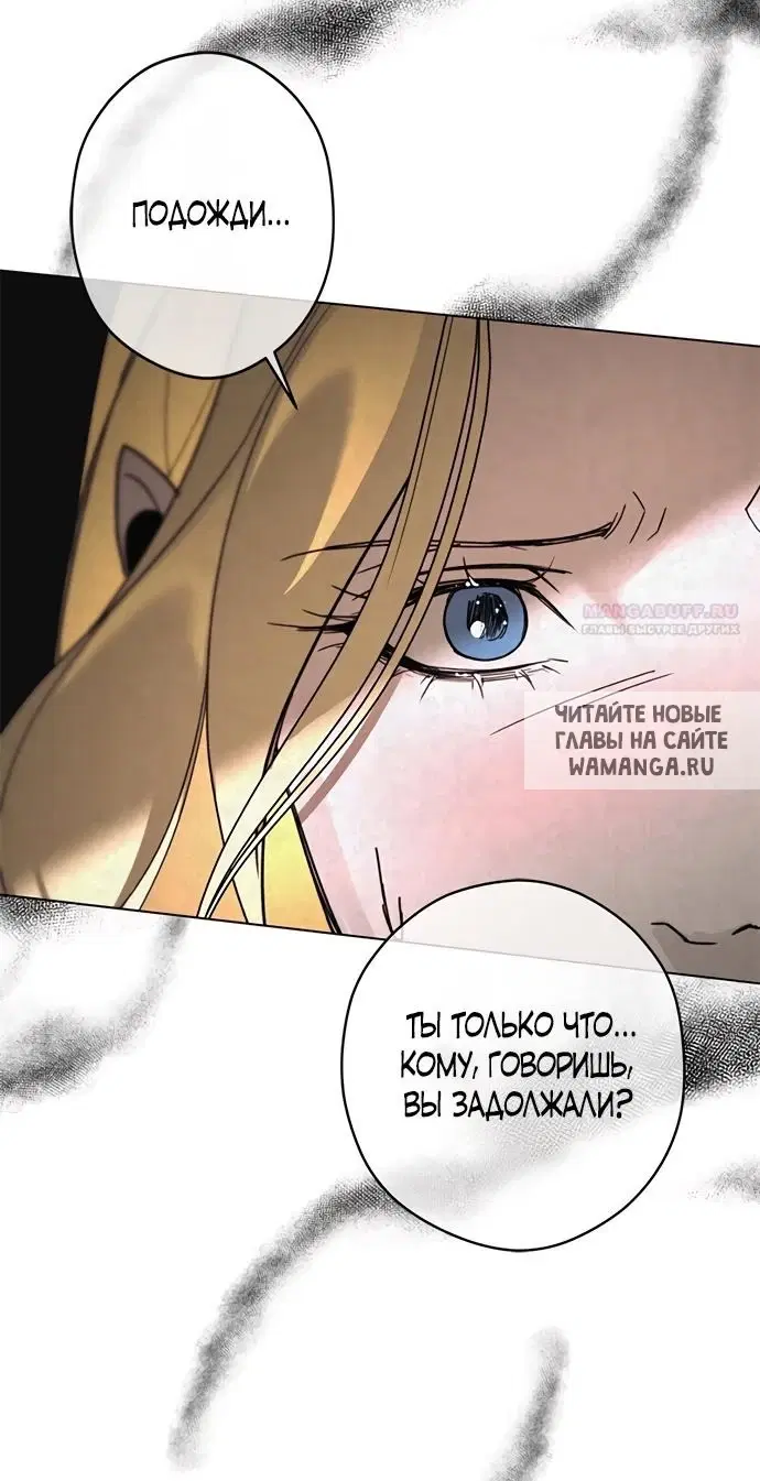 Page 50.000