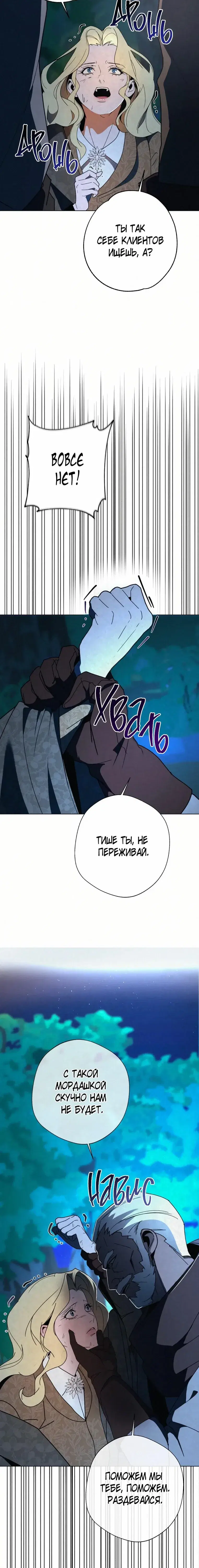 Page 5.001
