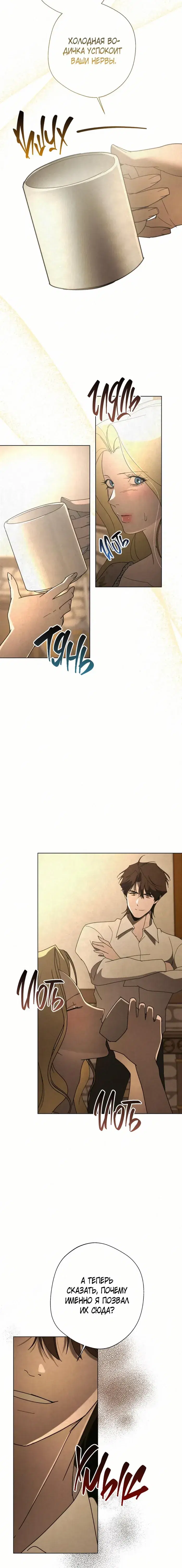 Page 5.001