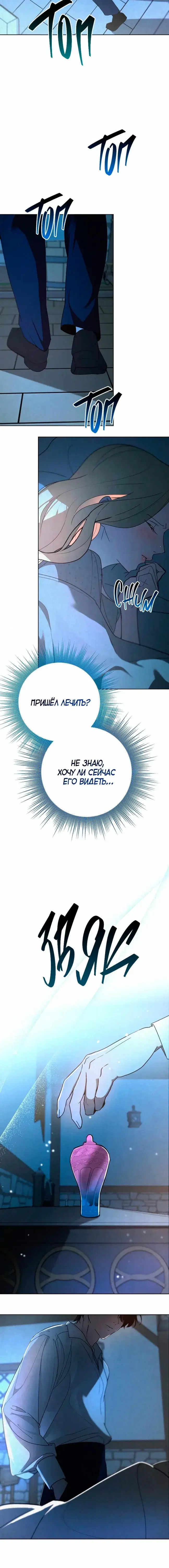 Page 5.001