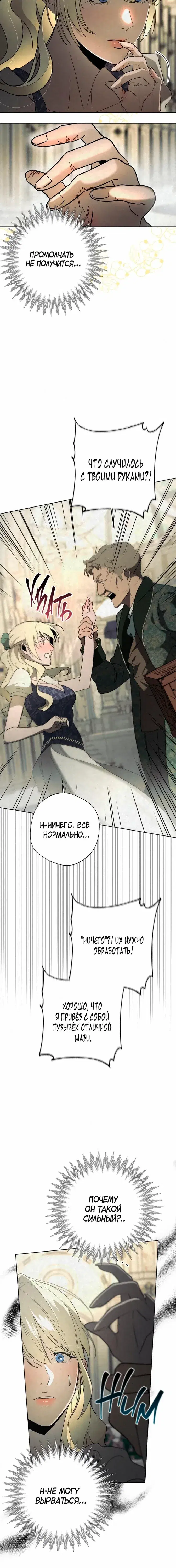 Page 5.001