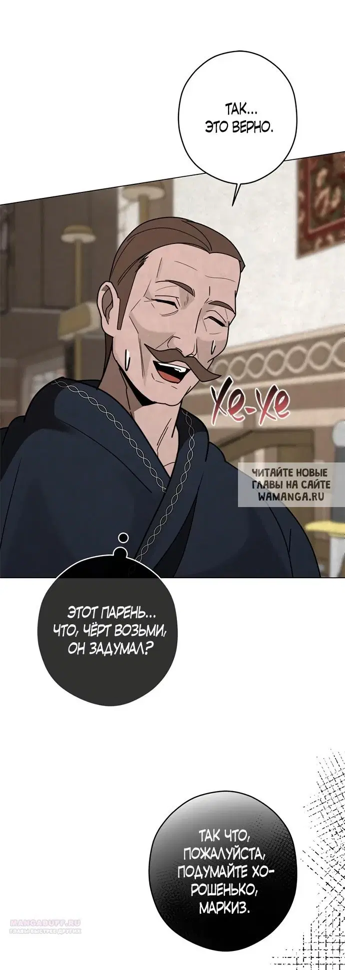 Page 52.000