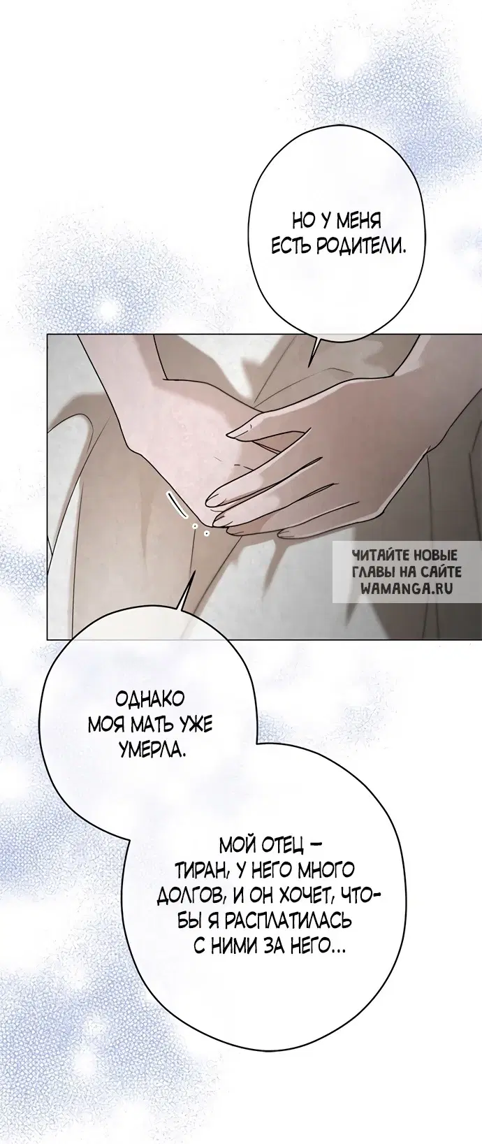 Page 52.000
