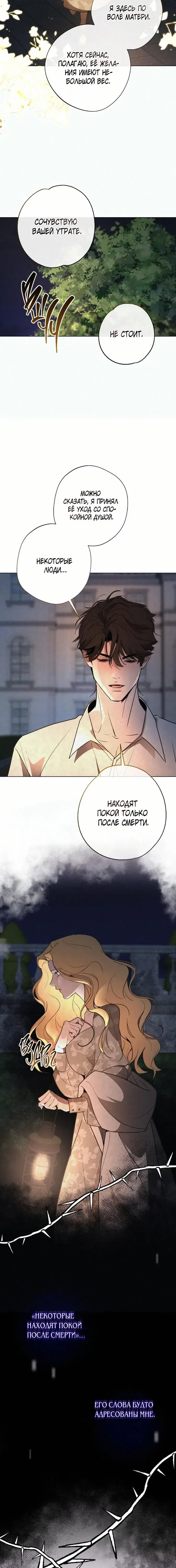 Page 6.001