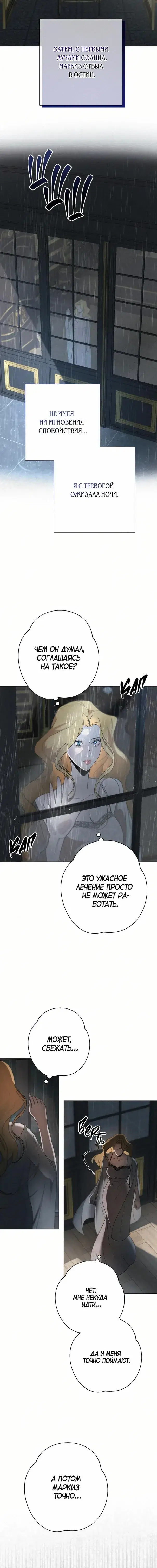 Page 6.001