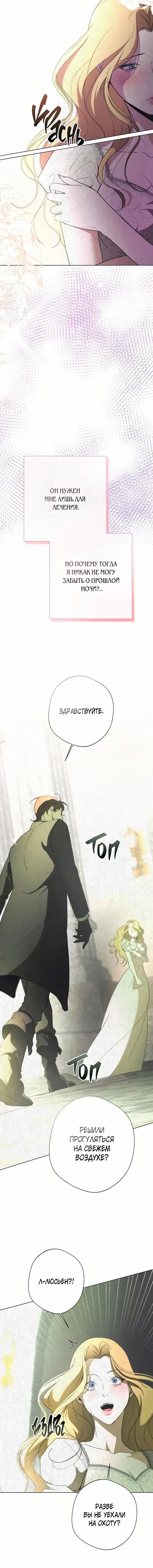 Page 6.001