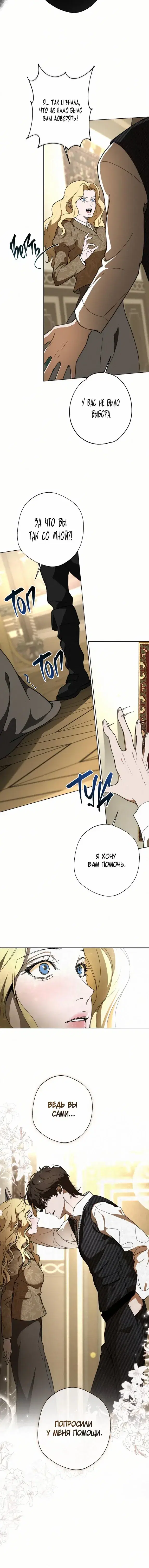 Page 6.001