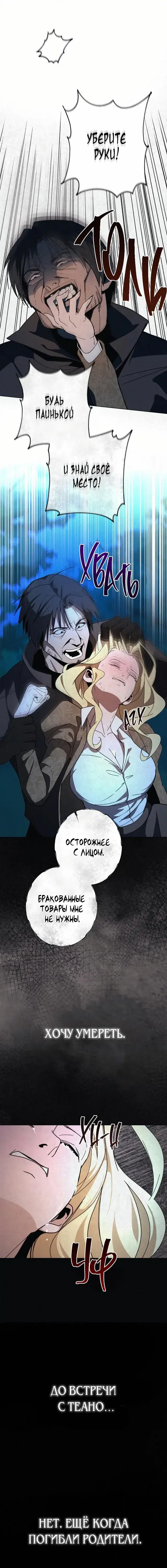 Page 6.001