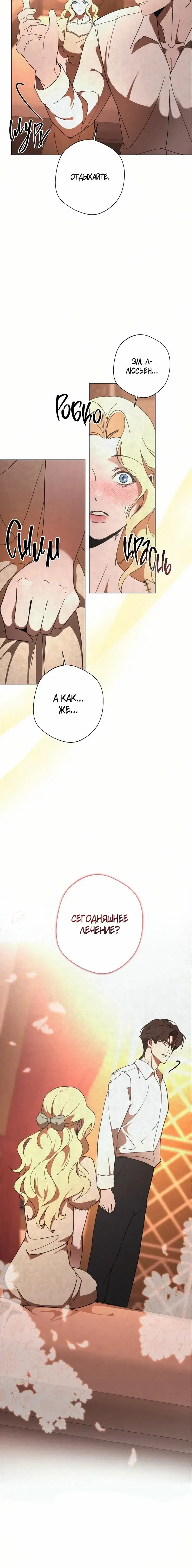 Page 6.001