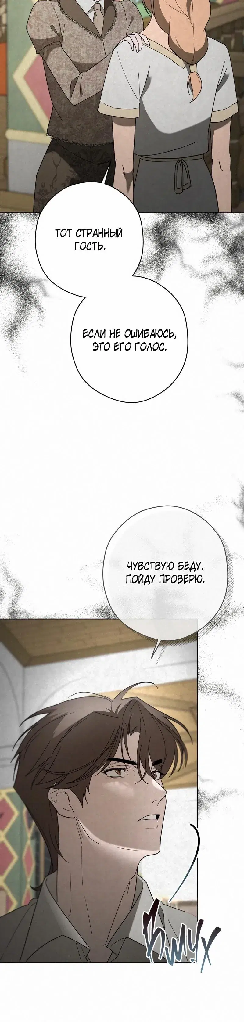 Page 6.001