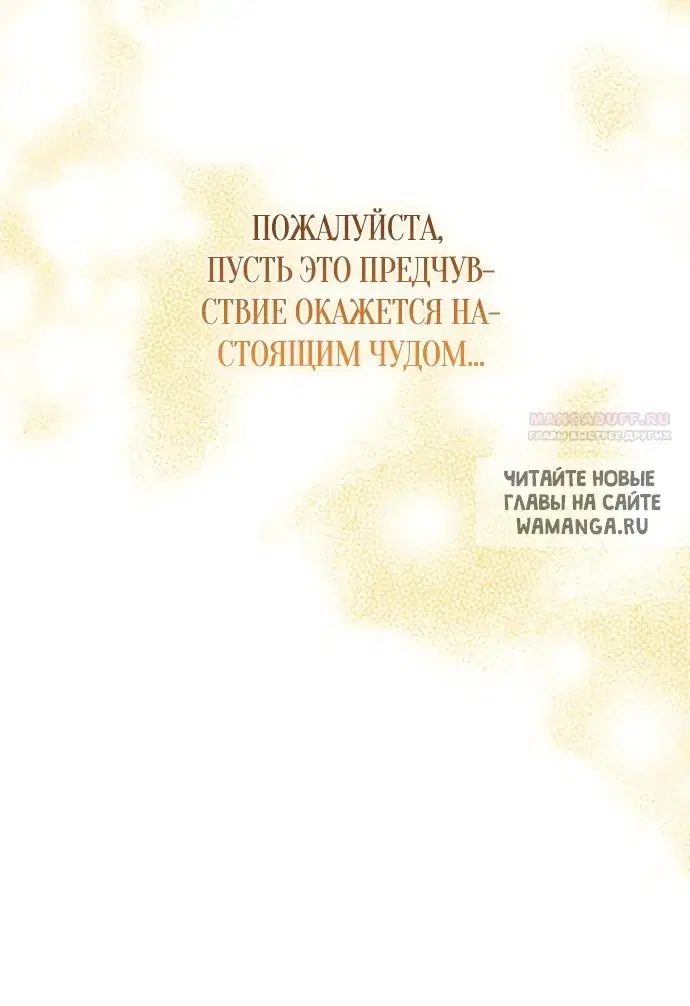 Page 63.000