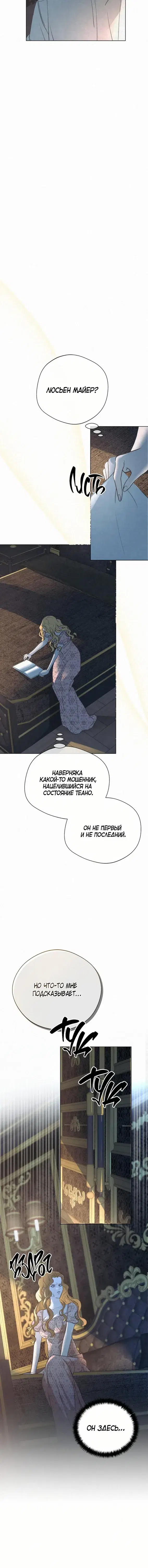 Page 7.001