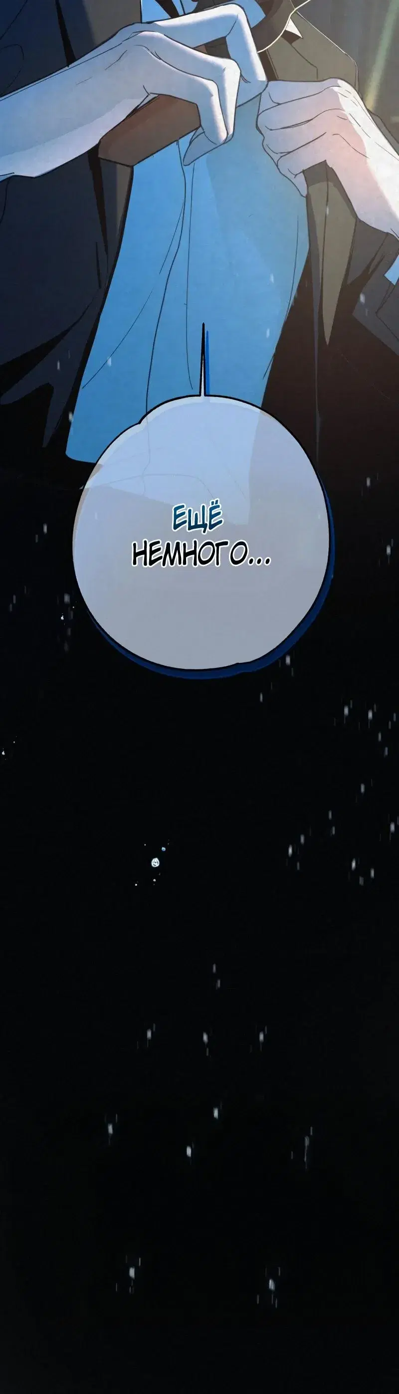 Page 7.001