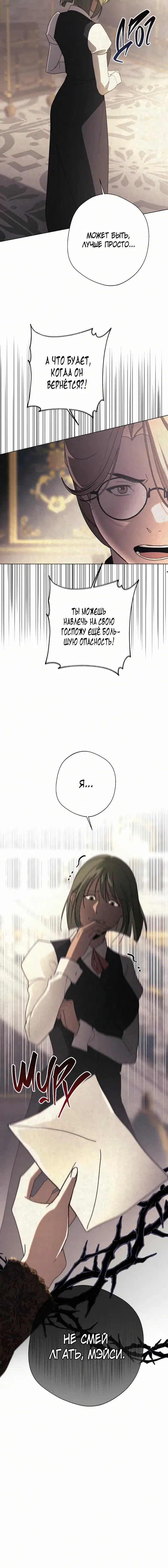 Page 7.001