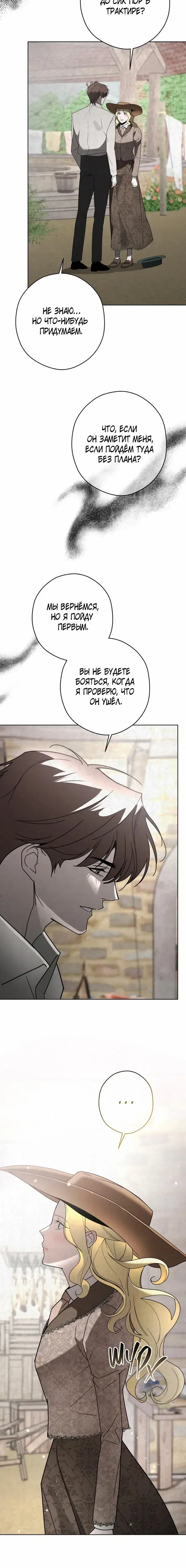 Page 7.001