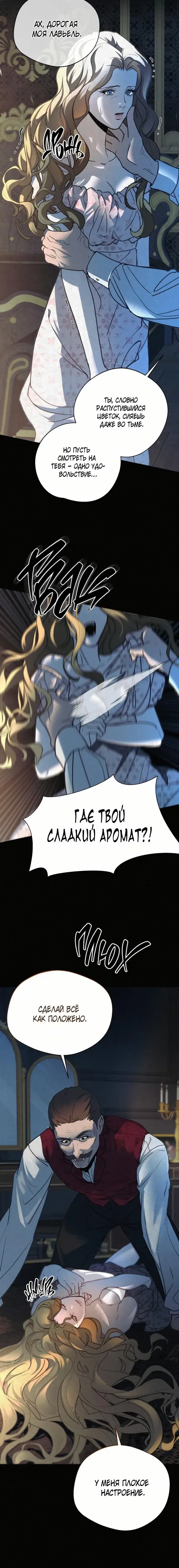 Page 8.001
