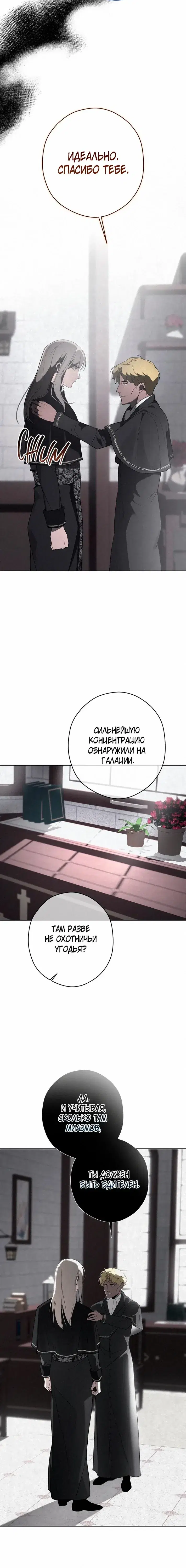 Page 8.001