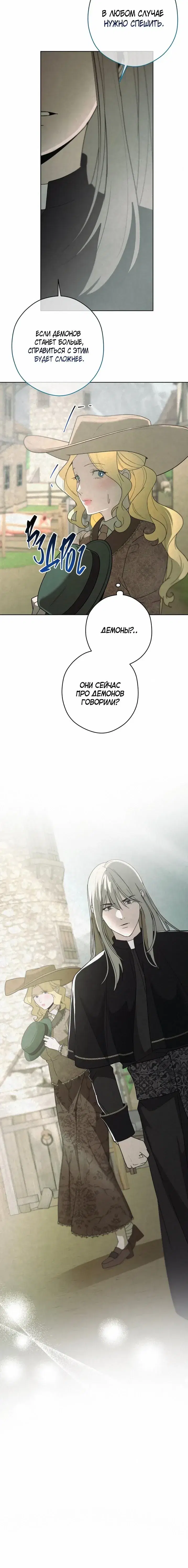Page 8.001