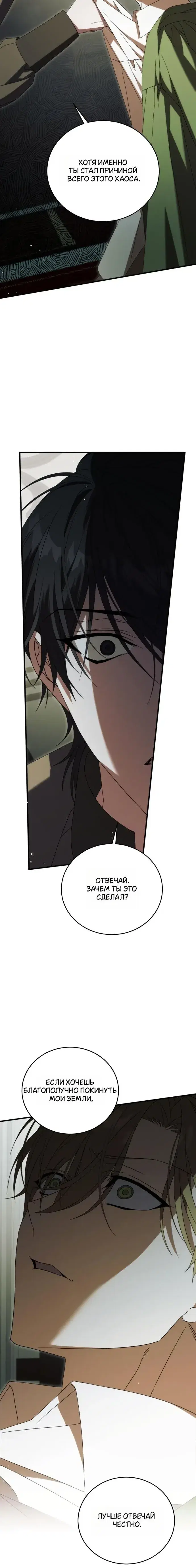 Page 14.001