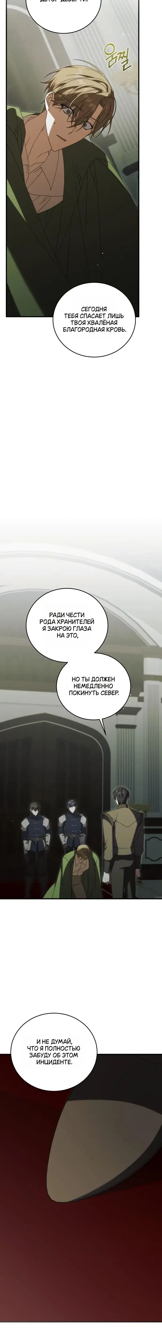 Page 15.001
